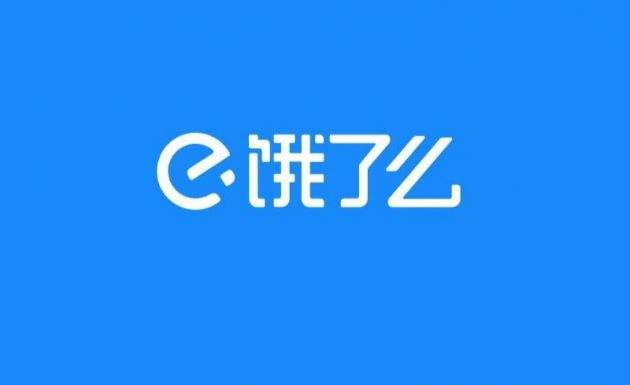 《饿了么》2021年度账单查询入口