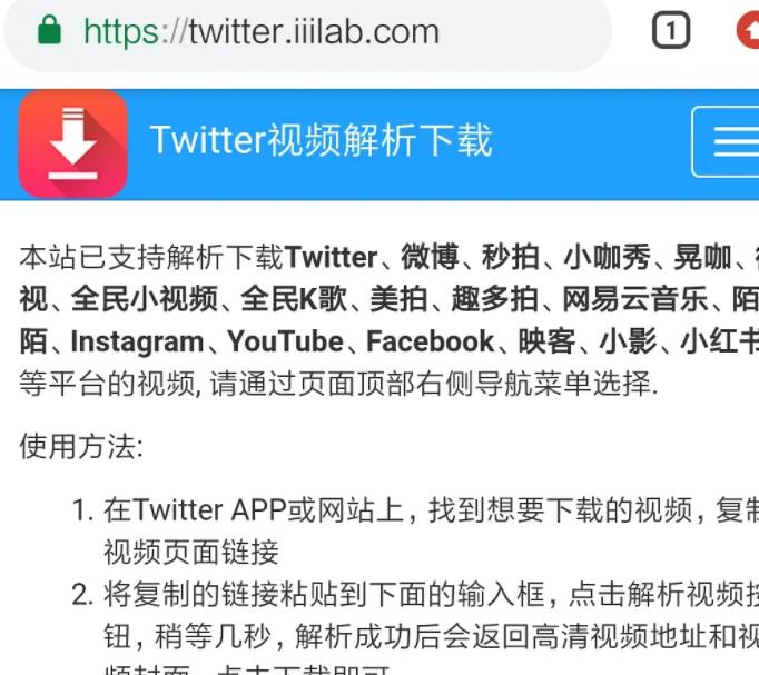 Twitter如何下载保存视频(推特下载保存视频步骤有哪些)