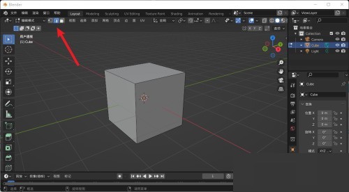 《Blender》缝合线设置教程分享