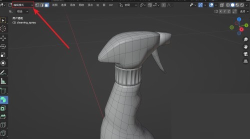 《Blender》快速选择相连面教程分享