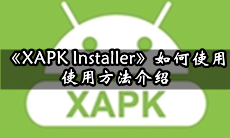 XAPK Installer