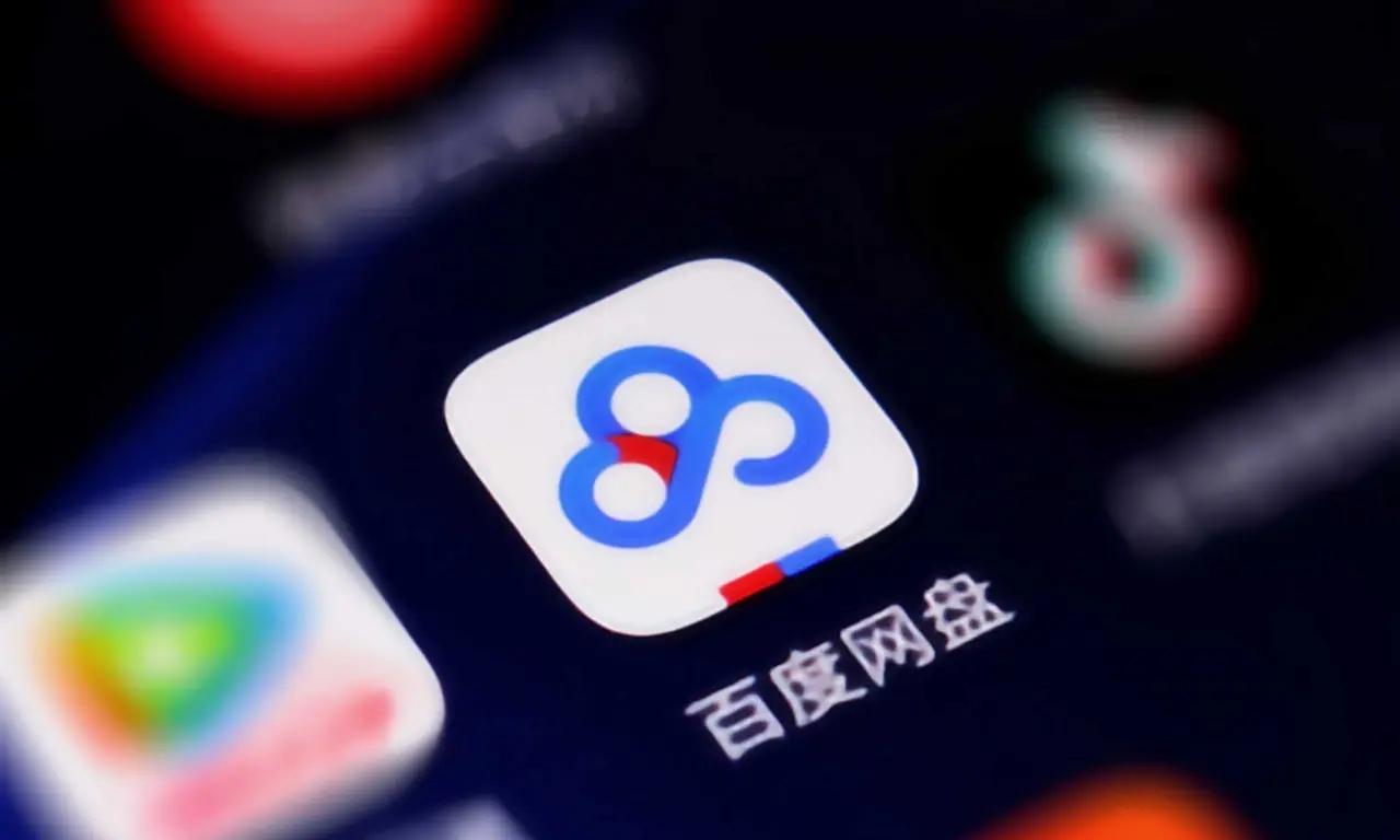 《百度网盘app》下载的文件怎么导出来