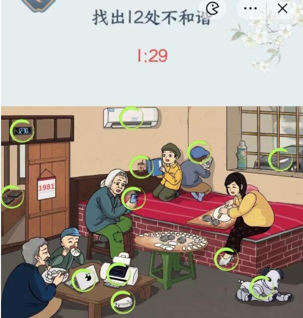 《文字来找茬》80年热炕怎么通关