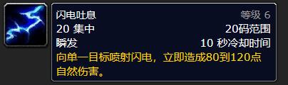 魔兽世界乌龟服风蛇学哪些技能 魔兽世界乌龟服风蛇学习技能推荐一览