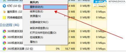 Win10桌面图标有白色方框的解决方法