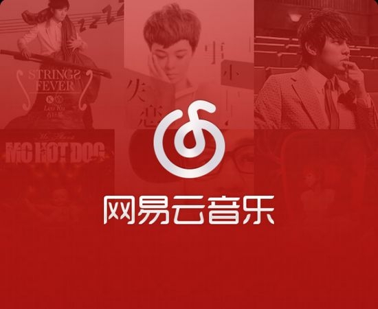 网易云vip永久无限兑换码分享2022