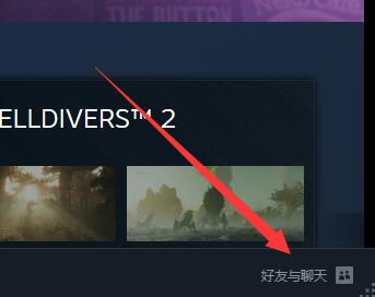 《steam》好友链接是如何生成