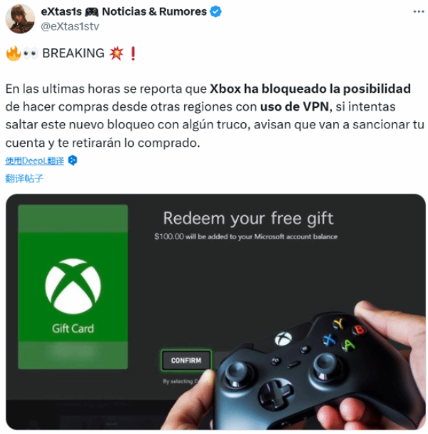 Xbox低价策略引发争议：玩家吐槽不断，前景堪忧