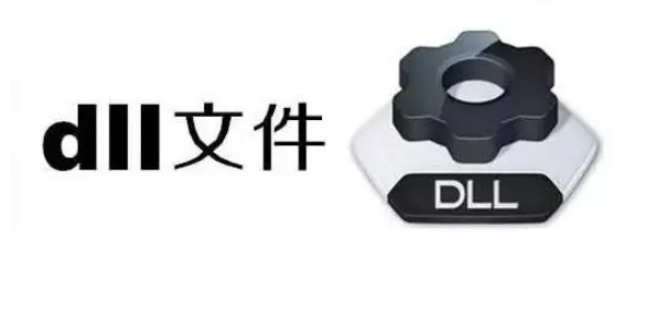 d3dcompiler_47.dll丢失解决方法分享