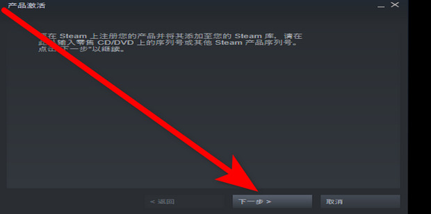 2023年《Steam》最新激活码