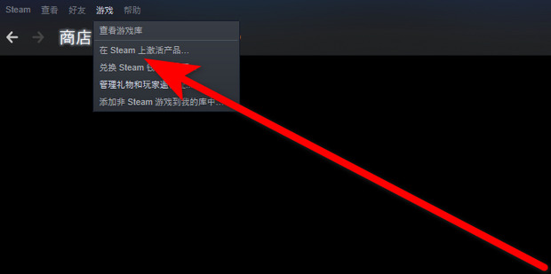 2023年《Steam》最新激活码