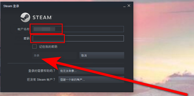 2023年《Steam》最新激活码