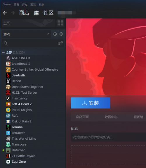 《steam游戏库》加载不出来怎么办