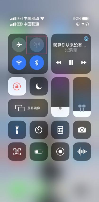 iphone13要怎么来开热点？