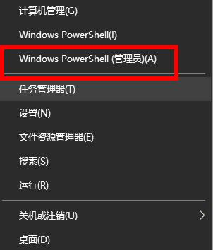 win10密码修改提示失败解决方法