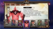 阴阳师寄生魂