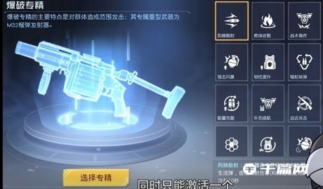 《黎明觉醒：生机》重武器解锁方式介绍