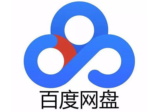 2021《百度网盘》怎么找资源？百度网盘资源搜索方法