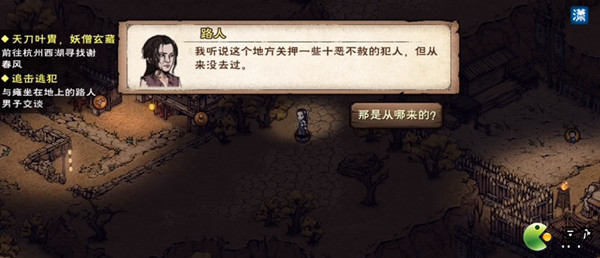 超级马力欧rpg