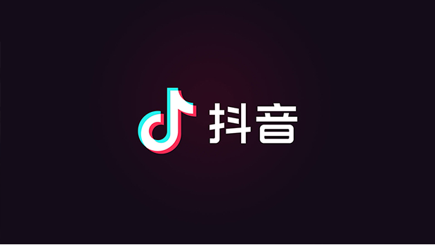 《抖音》开通抖音门店认证的操作方法