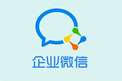 《企业微信》电脑版怎么切换企业