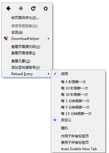 《火狐浏览器》怎么自动刷新