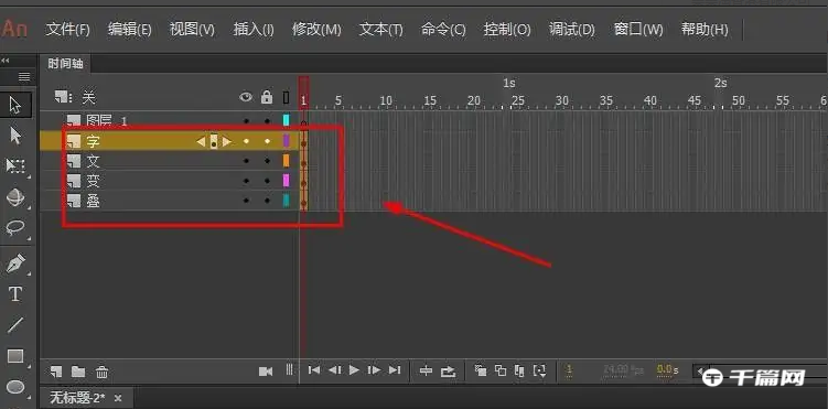 《Animate》怎么制作文字动画