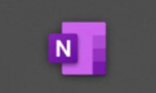 《OneNote》建立多级文件夹教程分享