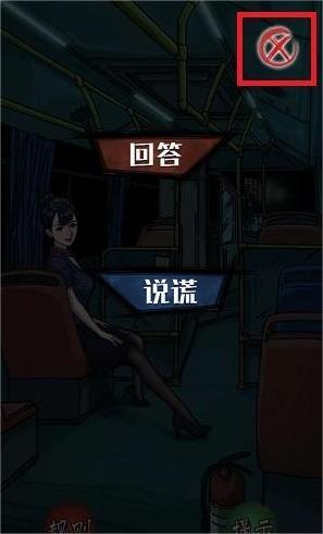 《隐秘的档案》375路公交车怎么过