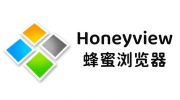 Honeyview剪裁图片