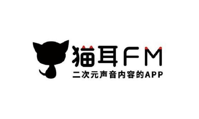 《猫耳FM》如何把收藏设为隐私