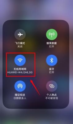 《CCtalk》怎么投屏 最新投屏教程