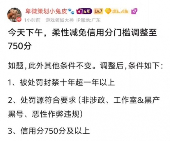 《穿越火线》解封申诉网址一年解封次数具体解析