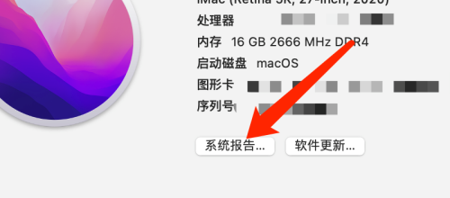 macOS查看音频设备信息教程分享