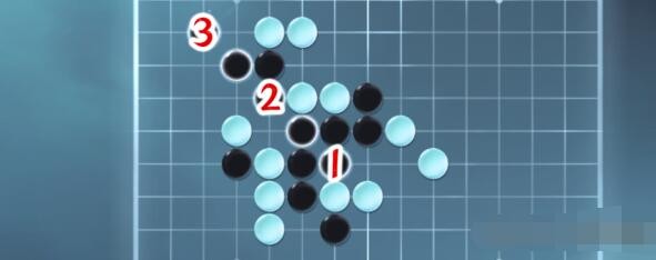 《逆水寒手游》五子棋残局二十九通关攻略