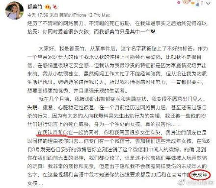 用法律决战才能终结吃瓜大战