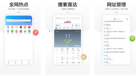 链链浏览器app最新版