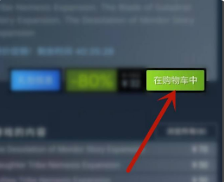 手机版steam怎么更改地区？