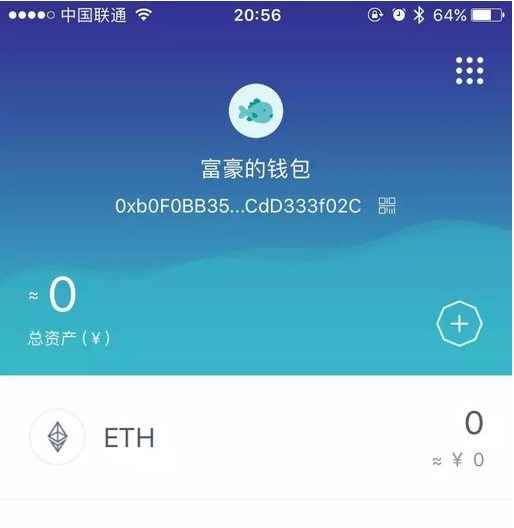 imtoken钱包ETH备份方法步骤