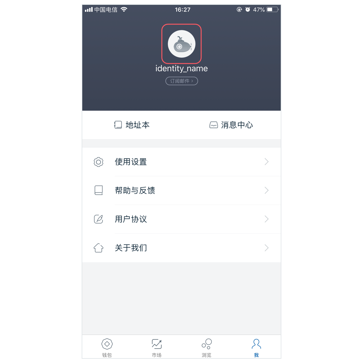 imtoken怎么创建第二个钱包 imtoken钱包创建步骤