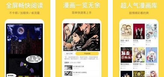 桃花漫画在线登录页面最新版