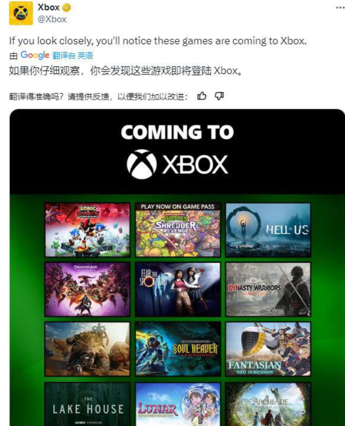 Xbox暗藏玄机，多款State of Play亮相游戏即将登陆Xbox平台