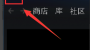 steam错误代码