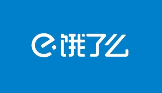 饿了么率先开源10项专利，国内技术共享新里程