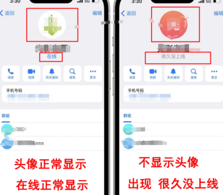 《Telegram》怎么查看个人被拉黑