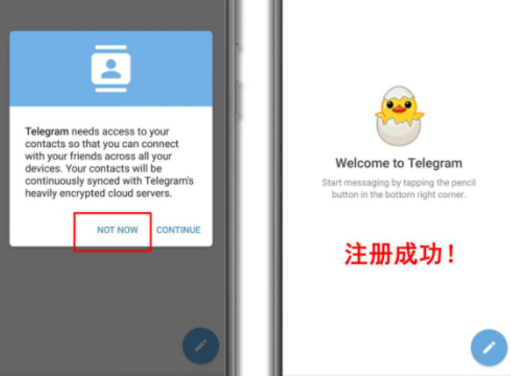 《Telegram》注册账号收不到验证码怎么办