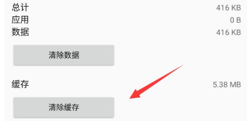 《雷电模拟器》游戏中心一直加载