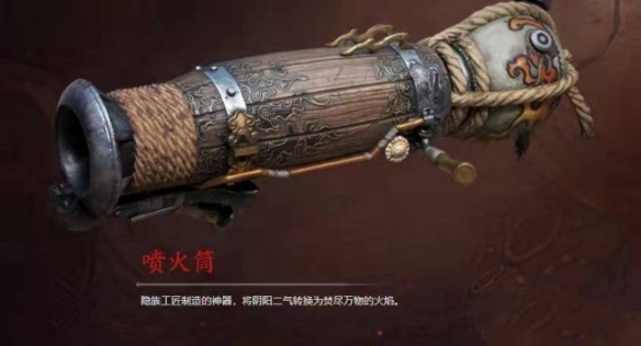 《永劫无间》最强武器排名一览2023