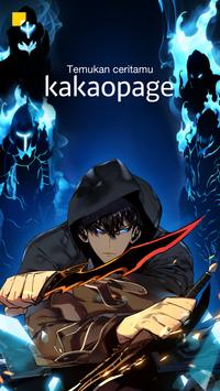 kakaopage最新版