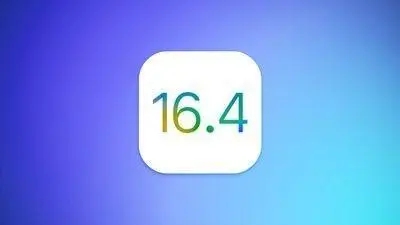 ios16.4正式版描述文件下载地址分享